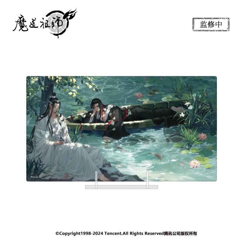 Mo Dao Zu Shi | Qing Meng Xing He & He Tang Xiao Qi Series Nan Man She - FUNIMECITY