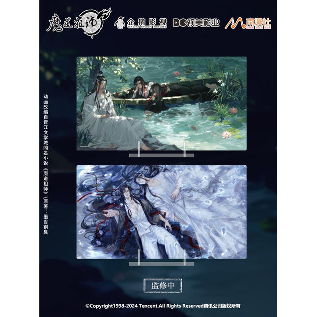 Mo Dao Zu Shi | Qing Meng Xing He & He Tang Xiao Qi Series Nan Man She - FUNIMECITY