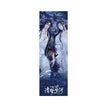 清梦星河系列 / Holografisches Ticket