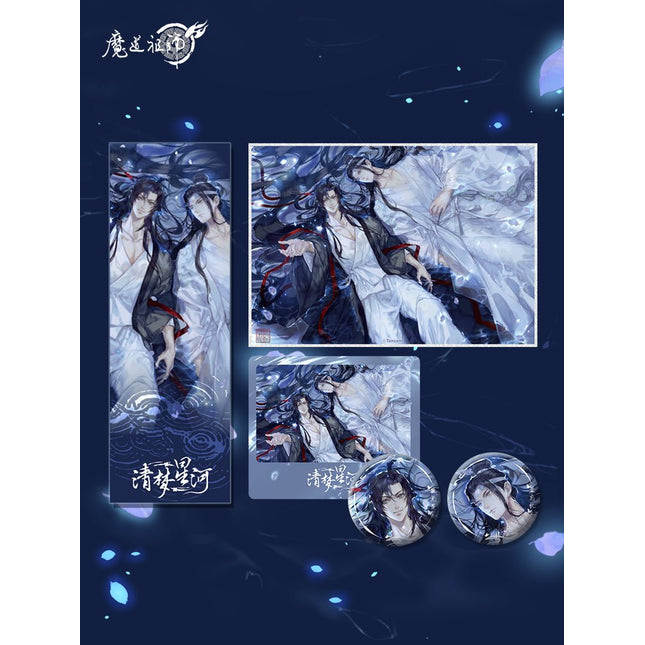 Mo Dao Zu Shi | Qing Meng Xing He Series Nan Man She- FUNIMECITY