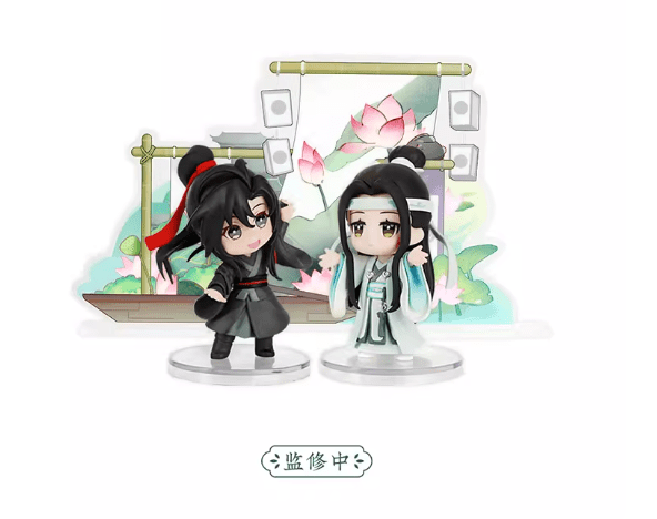 Mo Dao Zu Shi | Qing Pan Xiang Ying Series Chibi Wang Xian Figurine Qing Cang Acrylic Stand Figure - FUNIMECITY 