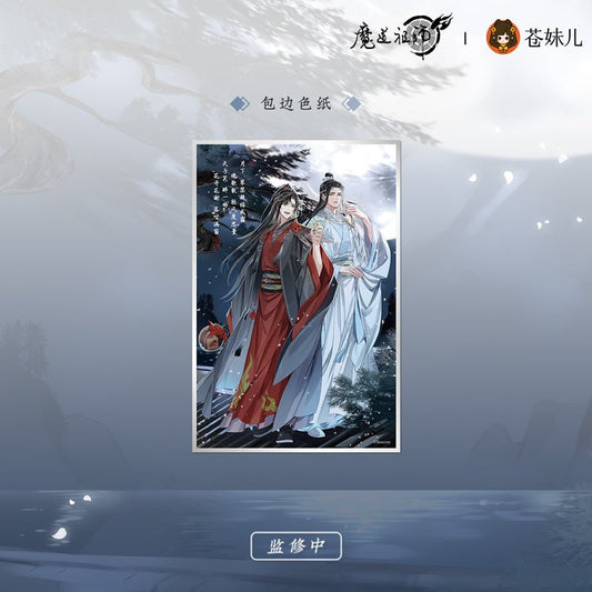 Mo Dao Zu Shi | Qing Yue Yao Zhuo Series Cang Mei Er Anime Goods - FUNIMECITY