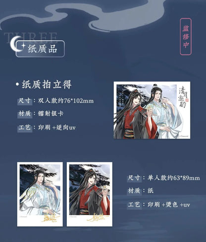 Mo Dao Zu Shi | Qing Yue Yao Zhuo Series Cang Mei Er - FUNIMECITY