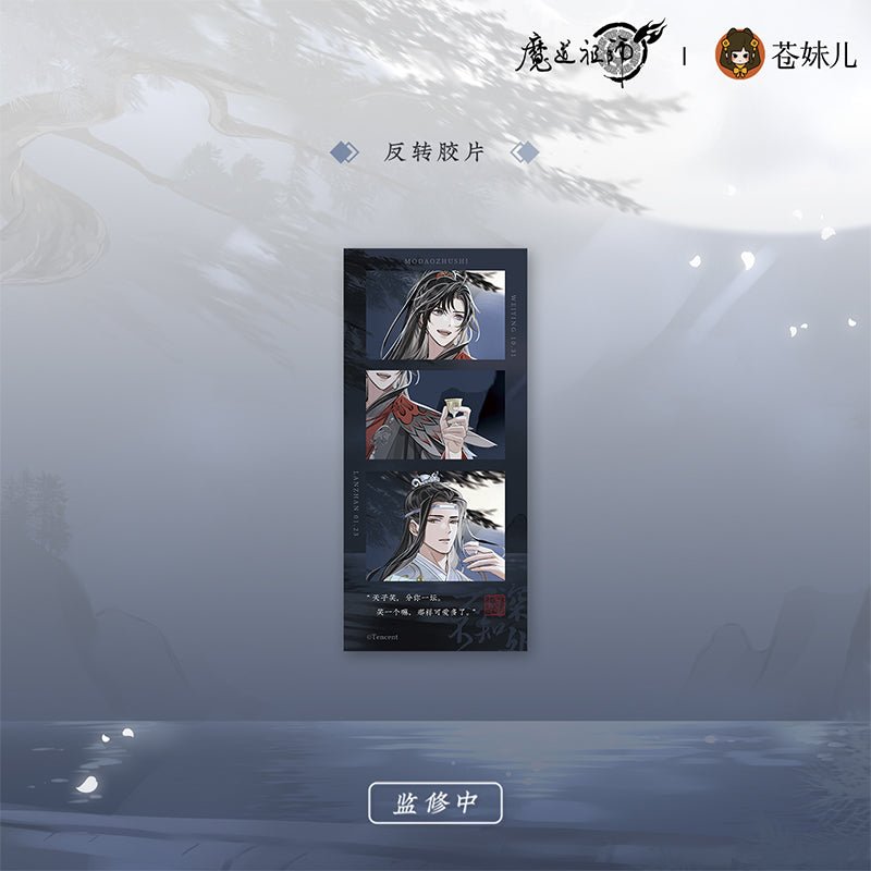 Mo Dao Zu Shi | Qing Yue Yao Zhuo Series Cang Mei Er - FUNIMECITY