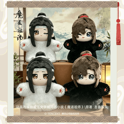 Mo Dao Zu Shi | Qiu Bao Bao Series 20 cm Plush Doll YINGOMAN Plush Doll - FUNIMECITY 