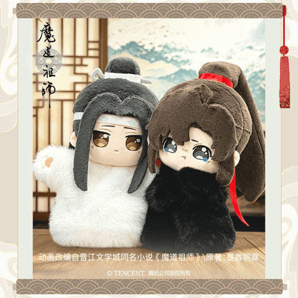 Mo Dao Zu Shi | Qiu Bao Bao Series 20 cm Plush Doll YINGOMAN Plush Doll - FUNIMECITY 