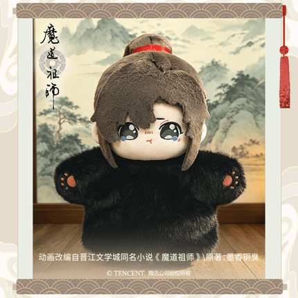 Mo Dao Zu Shi | Qiu Bao Bao Series 20 cm Plush Doll YINGOMAN Plush Doll - FUNIMECITY 