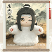 求抱抱系列 / 20cm / Lan Wangji(Smile)