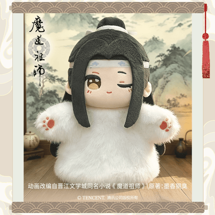 Mo Dao Zu Shi | Qiu Bao Bao Series 20 cm Plush Doll YINGOMAN Plush Doll - FUNIMECITY 