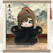 求抱抱系列 / 20cm / Wei Wuxian(Protruding Tongue)