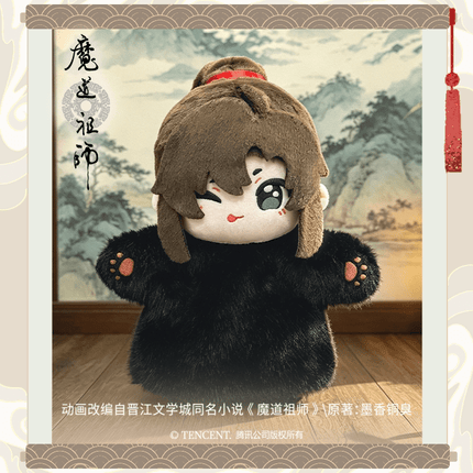 Mo Dao Zu Shi | Qiu Bao Bao Series 20 cm Plush Doll YINGOMAN Plush Doll - FUNIMECITY 