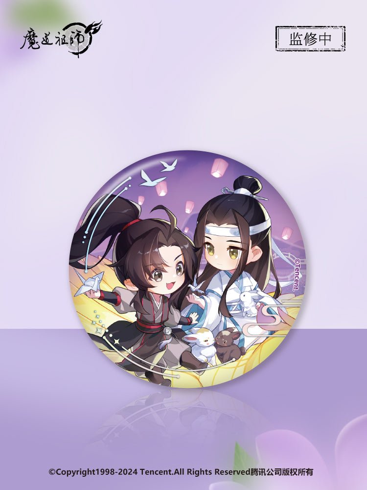 Mo Dao Zu Shi | Que Qiao Xian Series Nan Man She Anime Goods - FUNIMECITY