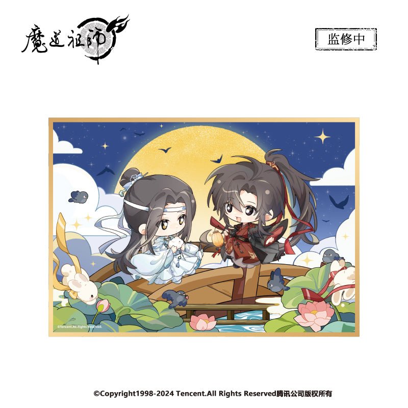 Mo Dao Zu Shi | Que Qiao Xian Series Nan Man She Anime Goods - FUNIMECITY