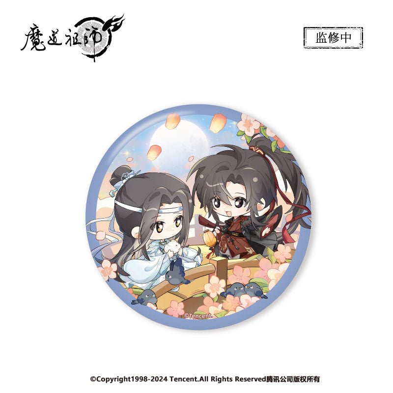 Mo Dao Zu Shi | Que Qiao Xian Series Nan Man She Anime Goods - FUNIMECITY