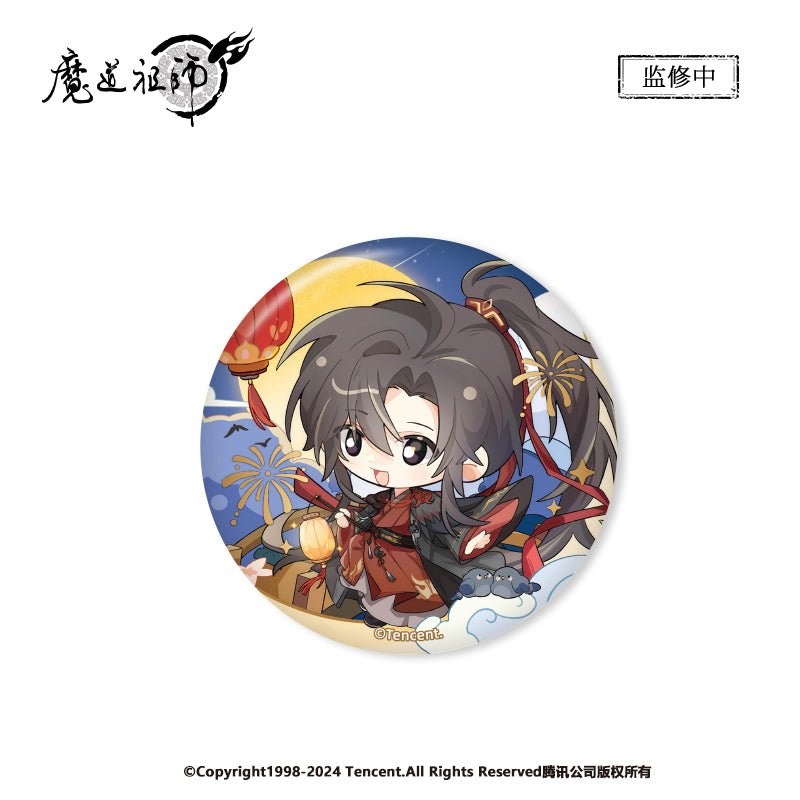 Mo Dao Zu Shi | Que Qiao Xian Series Nan Man She Anime Goods - FUNIMECITY