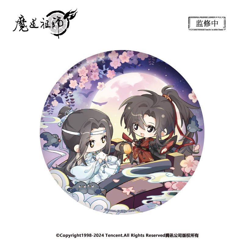 Mo Dao Zu Shi | Que Qiao Xian Series Nan Man She Anime Goods - FUNIMECITY