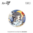 鹊桥仙系列 / Badge-Lan Wangji-Que Qiao Xian