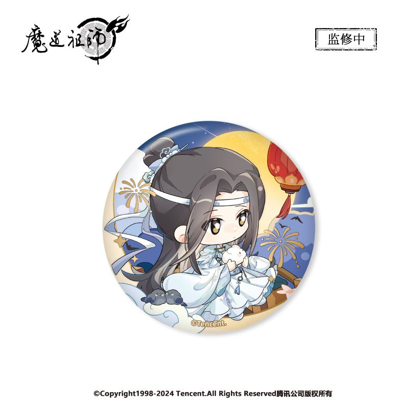 Mo Dao Zu Shi | Que Qiao Xian Series Nan Man She Anime Goods - FUNIMECITY