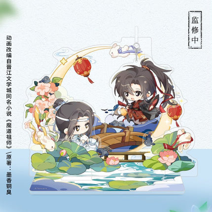 Mo Dao Zu Shi | Que Qiao Xian Series Nan Man She Anime Goods - FUNIMECITY
