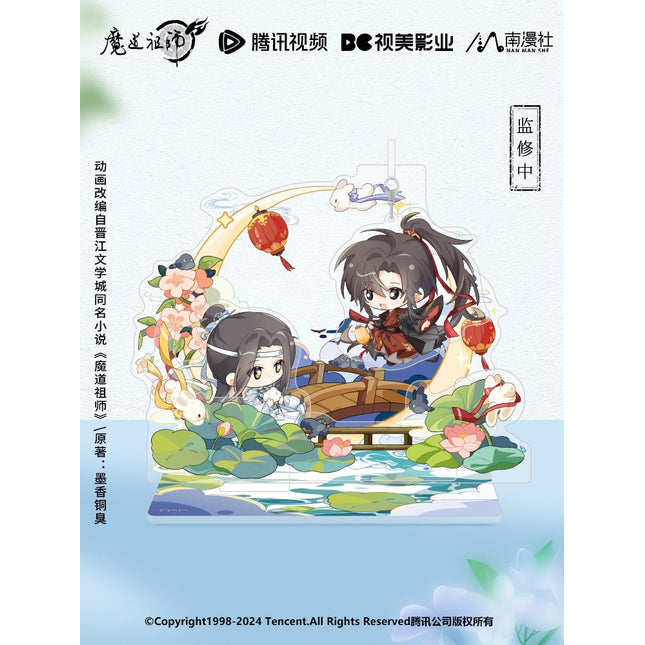 Mo Dao Zu Shi | Que Qiao Xian Series Nan Man She Anime Goods - FUNIMECITY