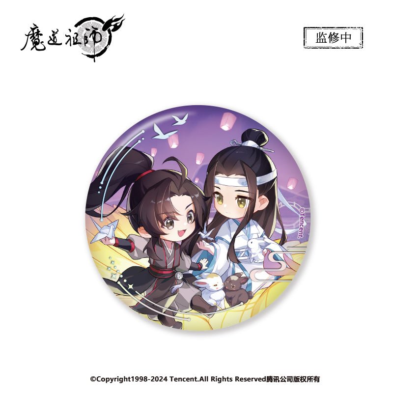 Mo Dao Zu Shi | Que Qiao Xian Series Nan Man She Anime Goods - FUNIMECITY