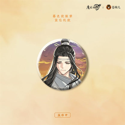 Mo Dao Zu Shi | Ri Yan Gui Zhou Series Cang Mei Er- FUNIMECITY