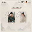 山海入梦系列 / Charm Set (30*50*6mm)