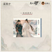 山海入梦系列 / Screen Shikishi Board (160*240mm)