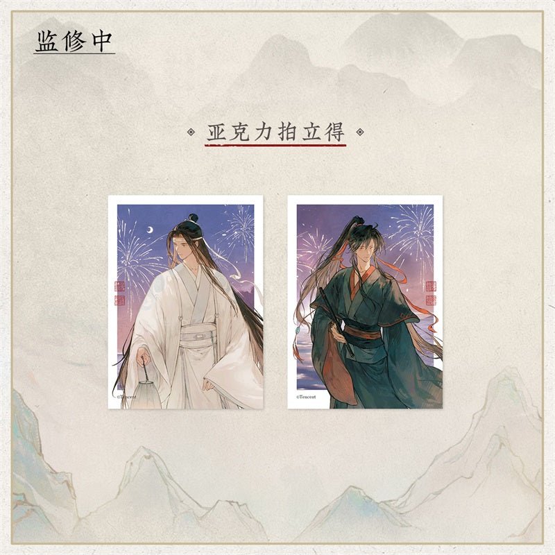 Mo Dao Zu Shi | Shan Hai Ru Meng Series Cang Mei Er - FUNIMECITY