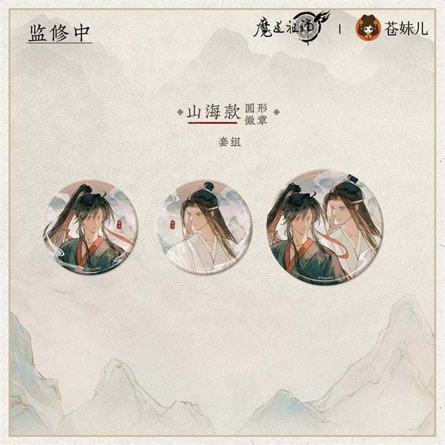 Mo Dao Zu Shi | Shan Hai Ru Meng Series Cang Mei Er Anime Goods - FUNIMECITY