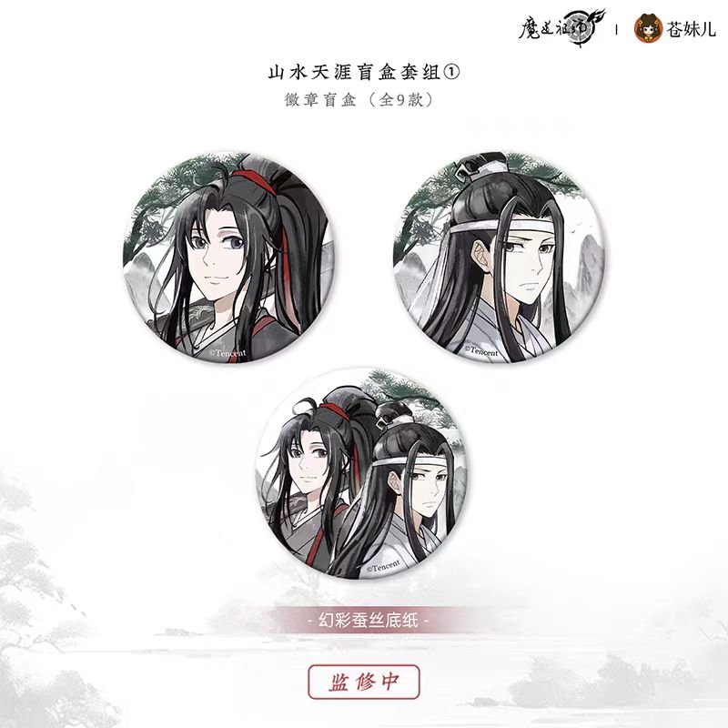 Mo Dao Zu Shi | Shan Shui Tian Ya Series Blind Box Cang Mei Er - FUNIMECITY