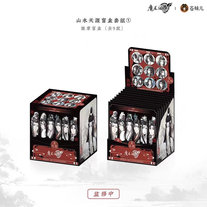 Mo Dao Zu Shi | Shan Shui Tian Ya Series Blind Box Cang Mei Er - FUNIMECITY