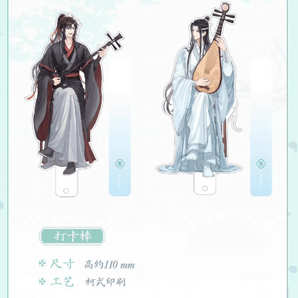 Mo Dao Zu Shi | Shan Tang Shi Yin Series KAZE Anime Goods - FUNIMECITY