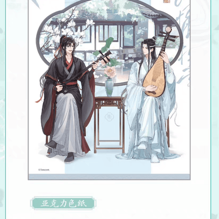 Mo Dao Zu Shi | Shan Tang Shi Yin Series KAZE Anime Goods - FUNIMECITY