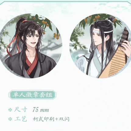 Mo Dao Zu Shi | Shan Tang Shi Yin Series KAZE Anime Goods - FUNIMECITY