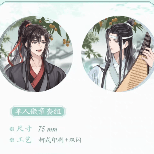Mo Dao Zu Shi | Shan Tang Shi Yin Series KAZE Anime Goods - FUNIMECITY