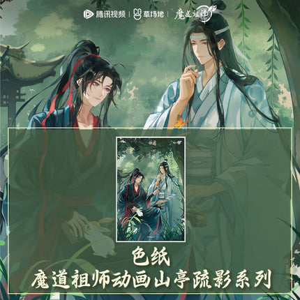 Mo Dao Zu Shi | Shan Tin Shu Ying Series AR Shikishi Board Tencent Anime Goods - FUNIMECITY