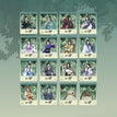 山亭疏影系列 / Film Card (80*110mm) / Random Two