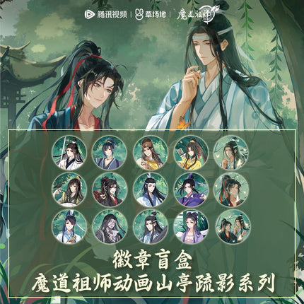Mo Dao Zu Shi | Shan Tin Shu Ying Series Blind Box Set Tencent Anime Goods - FUNIMECITY