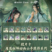 山亭疏影系列 / Film Card (80*110mm) / One Box(13)