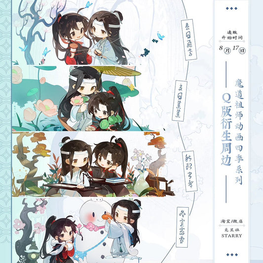 Mo Dao Zu Shi | Shao Nian Chu Jian & Chun Ri Fei Yuan & Xia Ri Lian Lian & Qiu Lang Shu Sheng & Dong Yi Mi Xue Series STARRY - FUNIMECITY