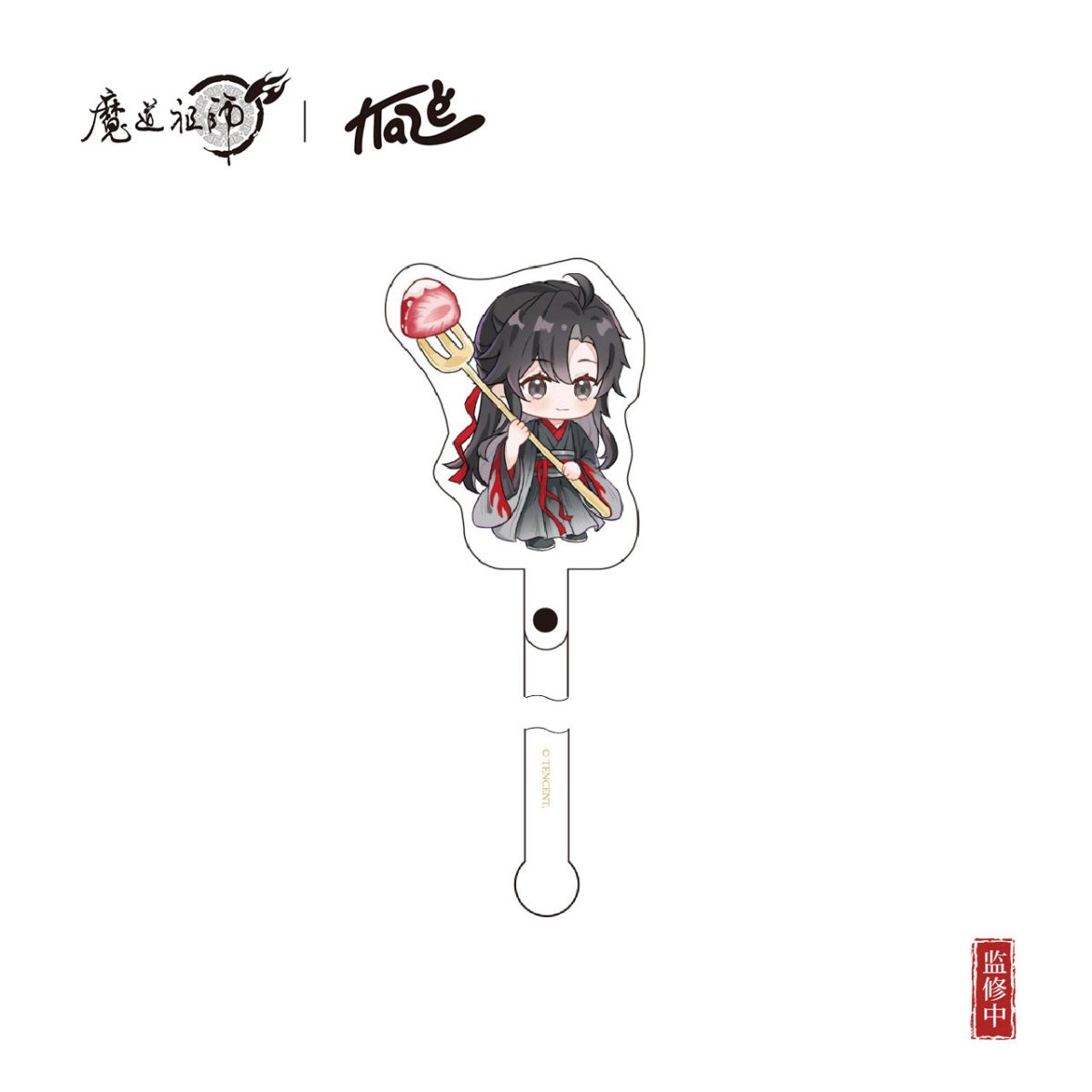 Mo Dao Zu Shi | Wei Wuxian Shao Nian Xing Series Set 2 KAZE Anime Goods - FUNIMECITY