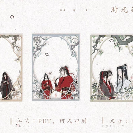 Mo Dao Zu Shi | Shi Guang Ji Series STARRY Anime Goods - FUNIMECITY