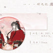 时光纪系列 / Badge-1