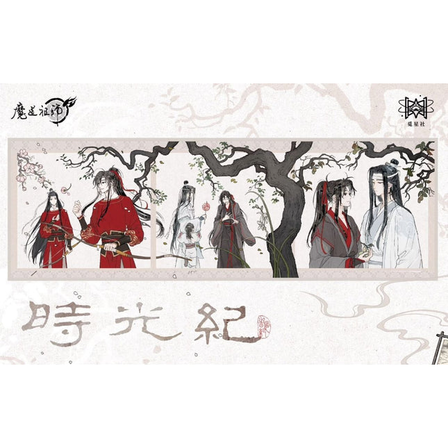 Mo Dao Zu Shi | Shi Guang Ji Series STARRY Anime Goods - FUNIMECITY