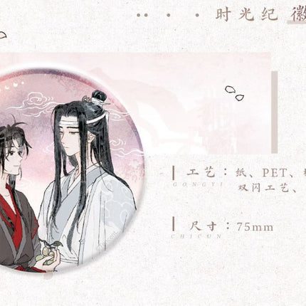 Mo Dao Zu Shi | Shi Guang Ji Series STARRY Anime Goods - FUNIMECITY