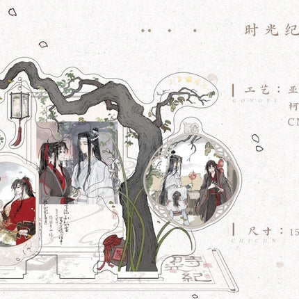 Mo Dao Zu Shi | Shi Guang Ji Series STARRY Anime Goods - FUNIMECITY