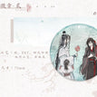 时光纪系列 / Badge-2