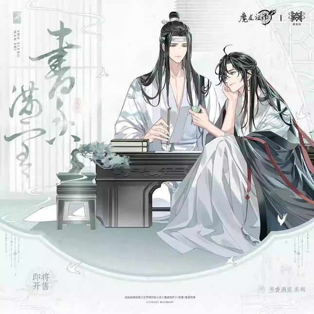 Mo Dao Zu Shi | Shu Xiang Man Shi Series STARRY Anime Goods - FUNIMECITY