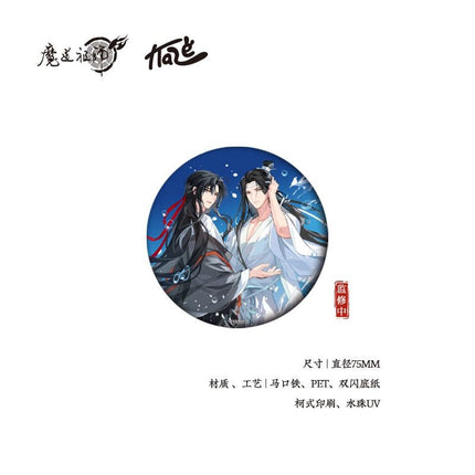 Mo Dao Zu Shi | Shui Tian Qing Hua Series KAZE - FUNIMECITY Shui Tian Qing Hua - 75mm Badge